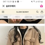 옷 추반해주면 짝남 성공<b>한당</b>