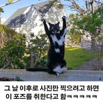 [모두드루와] 한가지 포즈만 하는...