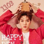 [뉴이스트] 럽뚜기들아 <b>내거</b> 남겨줘 ㅠ ㅠ