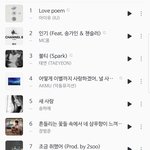 확실히 가을이라 그런가 <b>음악차트</b>