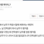 [<b>BL</b>] 찾아줘ㅜㅜ 궁금하다