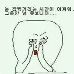 [댓글부탁해] 내 짝남은 나랑 다른 학교에 같은 학원인데