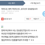 [위너] 승윤이 판에 글쓴 거 발견함