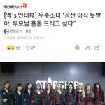 [모두드루와] 제대로 뜨지 못하고 <b>애매</b>한 아이돌의 현실