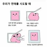 [댓글부탁해] 제발 이번엔 이뤄야하는 계획