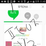 [방탄소년단] 아미들마음 다똑같나봐ㅋㅋㅋㅋㅋ