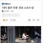 [모두드루와] <b>스타쉽</b> 건물 바로 앞에서 뭐하는 거냐