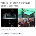 [EXO] <b>두번째</b> 세번째짤이해좀시켜죠