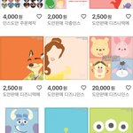 [드루와] 번개<b>장터</b> 간땡이가 부었네 ㅋㅋ