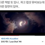 [EXO] 야럽<b>샷</b>에 <b>이런</b>장면있대