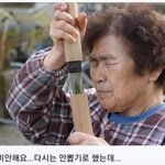 짝사랑 포기하게 된 썰 푼다
