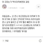 [모두드루와] 아 슬프다ㅋㅋㅋㅠㅠㅠ