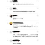 [모두드루와] 이거 어느사이트글임?