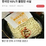 [모두드루와] 이거 알고있었어..? 헐