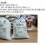 [모두드루와] 이해하기 쉬운 로또 1등 당첨<b>확률</b>