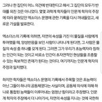 [EXO] 이거 세계관 정리된건데