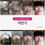 [모두드루와] 인기 어플에서 이민기의 <b>위엄</b> ㅋㅋㅋㅋㅋㅋㅋㅋ