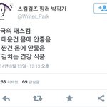 일진들이 돼지문신충이랑 사귀는이유 이거임ㅇㅇ