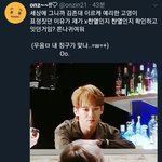 [EXO] <b>템포</b> 취조 찬열