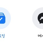 [드루와] [일단 들어와봐] <b>페북</b> 활동시간있잖아
