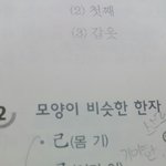 얘드라 ㄹㅇ개빳쵸