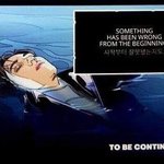 [EXO] 시작부터 잘못됐는지도.....