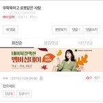 이사람 <b>역할</b> 아니