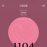 [방탄소년단] 시그 <b>가격</b> 비싸도 좋으니 ..