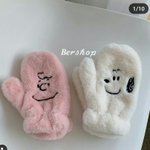 [댓글부탁해] 벙어리 장갑 머살까?유치해?