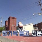 지각비 최고 기록 경신한 <b>양준혁</b>