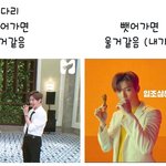 [강다니엘] 강다니엘 <b>닭다리</b> 온도차ㅋ