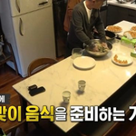 알콩달콩한 김건모와 예비신부
