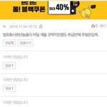 삭제하는것도 알바 몫이냐?