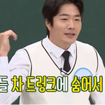 권상우 교생<b>실습</b> 시절에ㅋㅋㅋㅋㅋㅋㅋㅋㅋㅋ