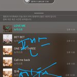 [뉴이스트] <b>팬스</b>별 ~13:25