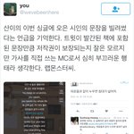 [댓글부탁해] 방탄 랩<b>몬스터</b> 가사표절 사건.JPG