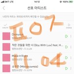 [방탄소년단] 다들 바빠?