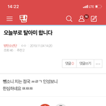 [방탄소년단] <b>밑밑</b> 오늘부로 탈아미 여기서봐 ㅇㅁㄱ