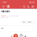 [방탄소년단] <b>밑밑</b> 리틀 조형기 여기서봐 ㅇㅁㄱ