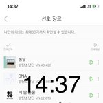 [방탄소년단] 나 지금부터 조방 안달거니까 들어와줘