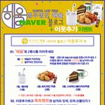 [이벤트] 법무법인 해율 <b>블로그</b> 이웃추가 이벤트 - 에어팟 받아가세요...