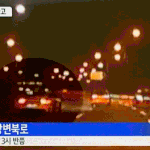 [모두드루와] 얘는 이러고 <b>입건</b>도 안됏대
