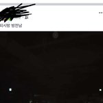 <b>방전</b>이 아니라 정전이겠지