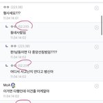 정국 사고