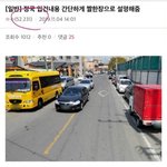 정국 쉴드치려고 동네<b>주민</b>인척 오지네