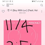 [방탄소년단] 짤파티~~<b>오때</b>?
