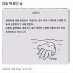[댓글부탁해] 20대 초중반인데 <b>가출</b> 자주 하는 남자 어떰