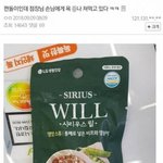 [댓글부탁해] 손님에게 혼나는 <b>점장</b>