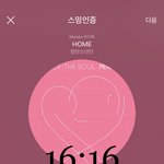 [방탄소년단] 입건된거아님 입건전 <b>내사</b>단계