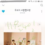 [뉴이스트] 밍기 너무이뻐 뷰티쁠